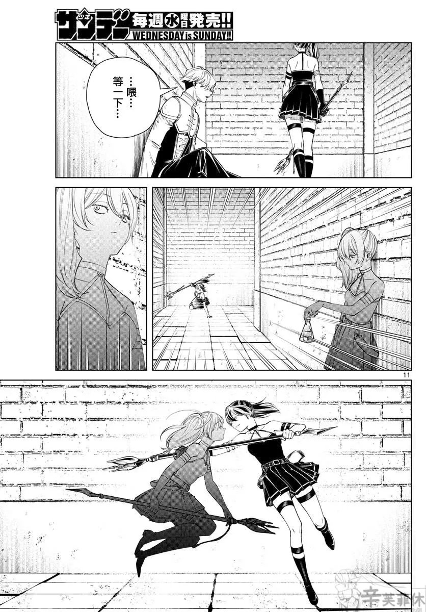 第50话