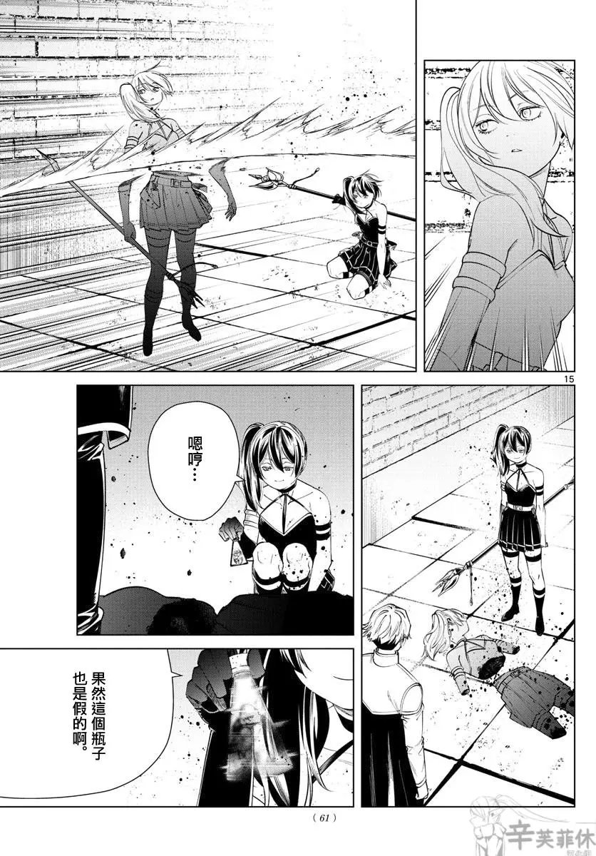 第50话