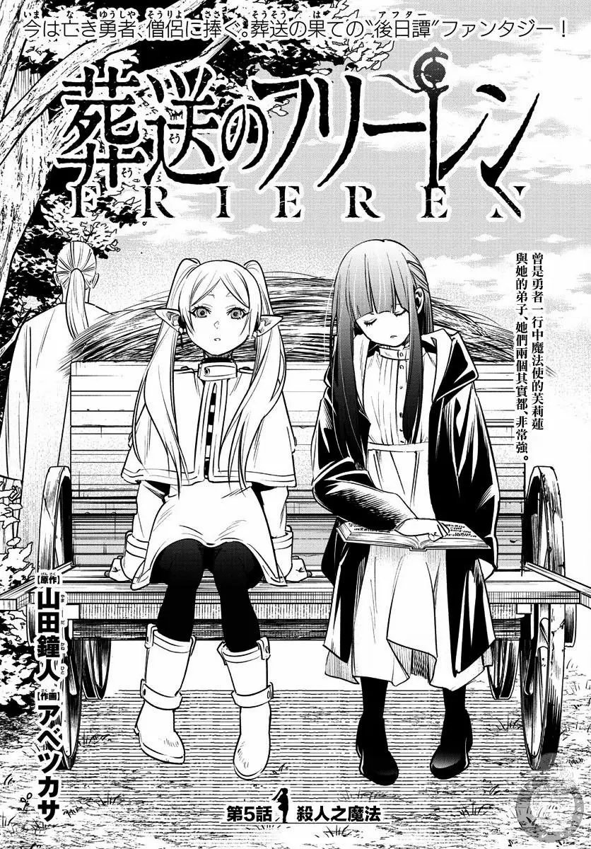 第05话