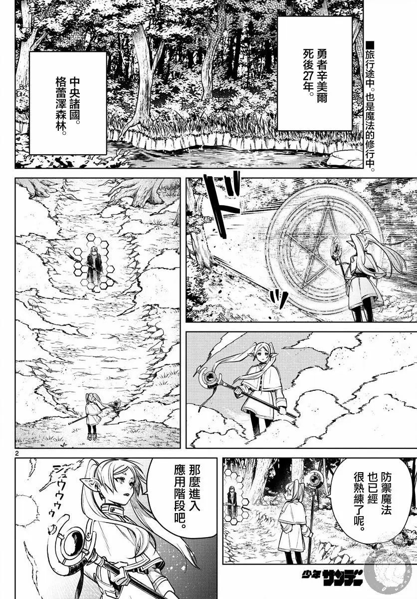第05话