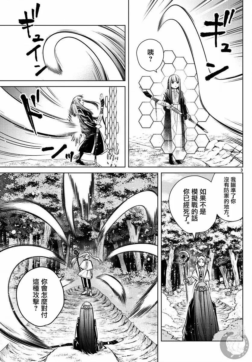 第05话