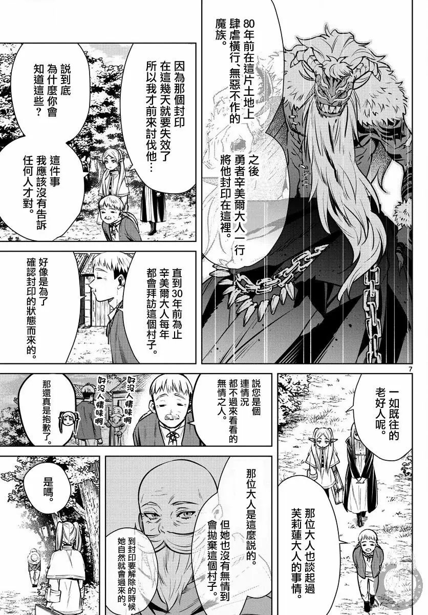 第05话