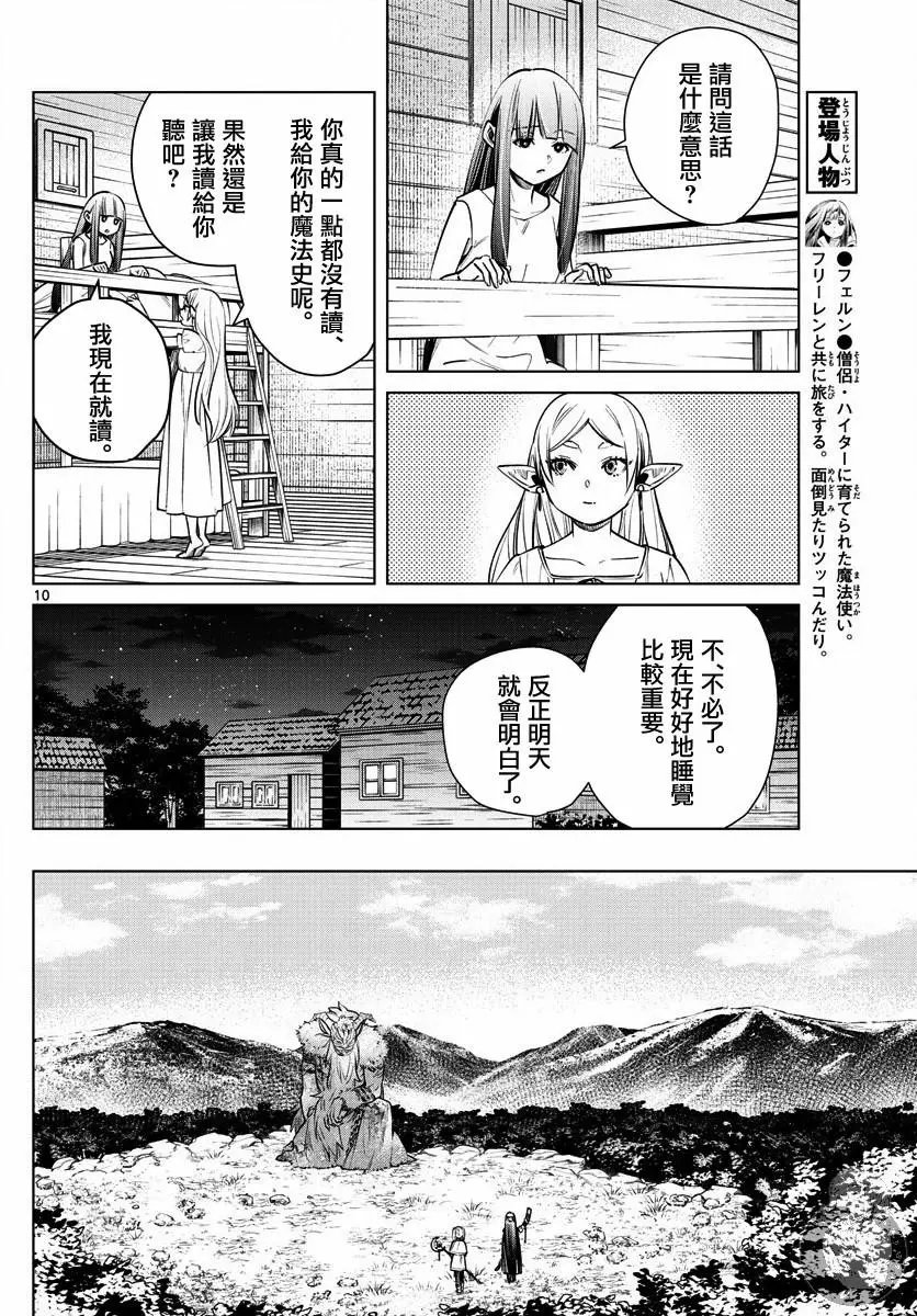 第05话