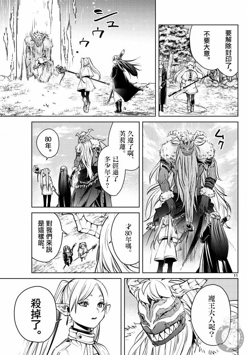 第05话