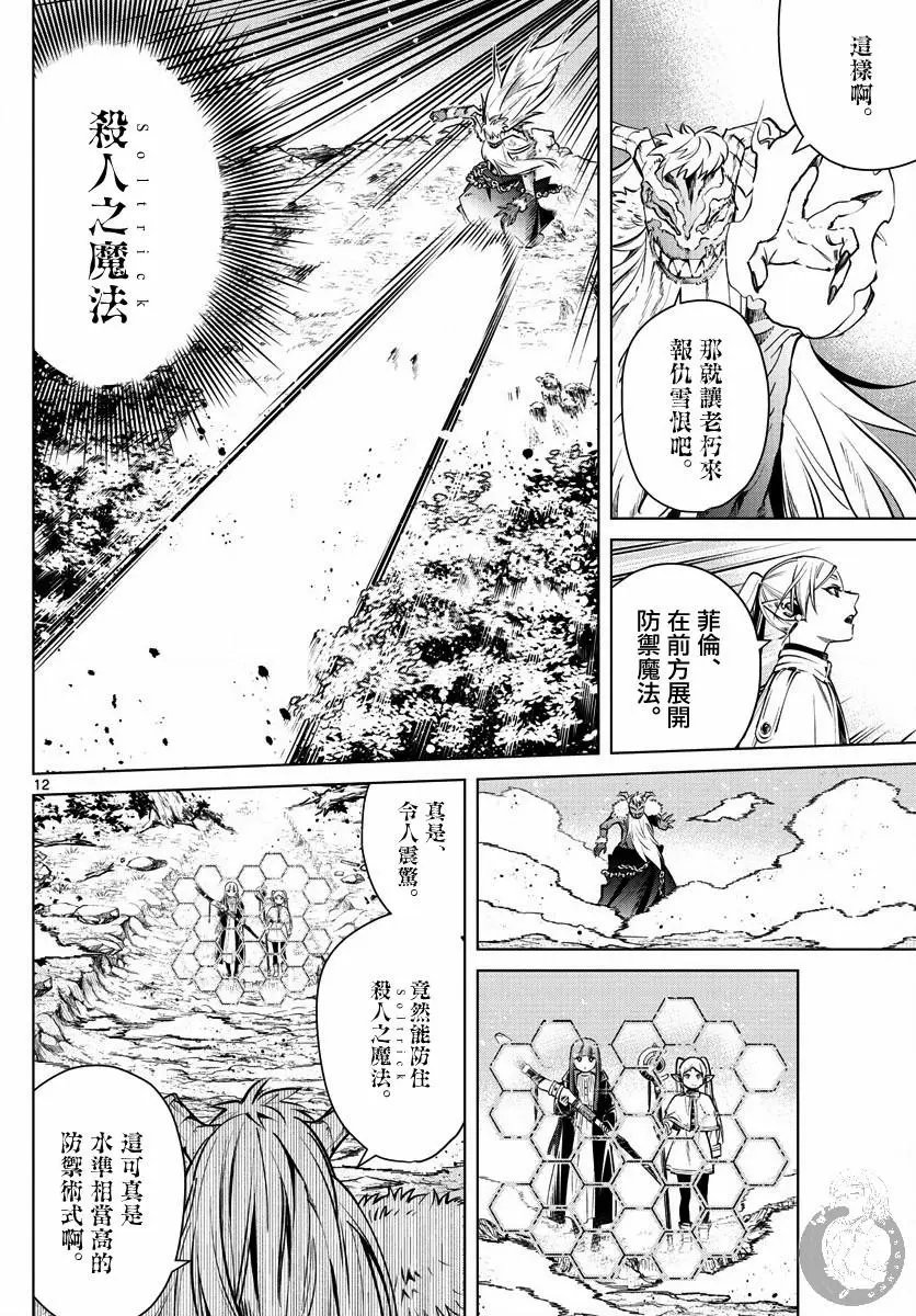 第05话