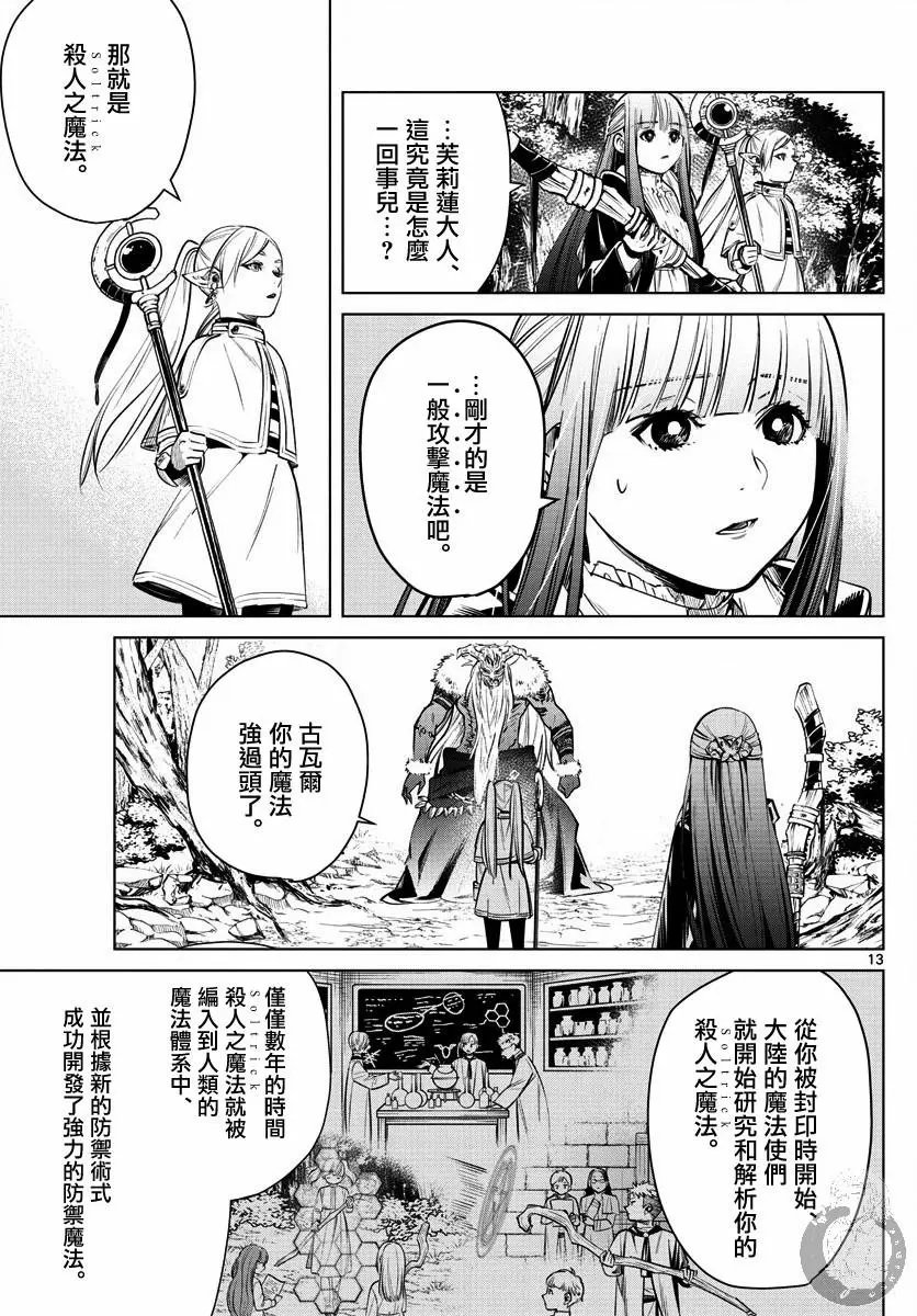 第05话