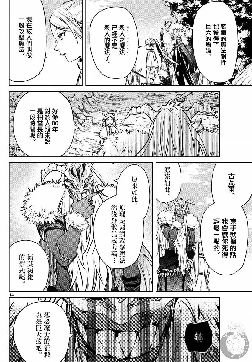 第05话