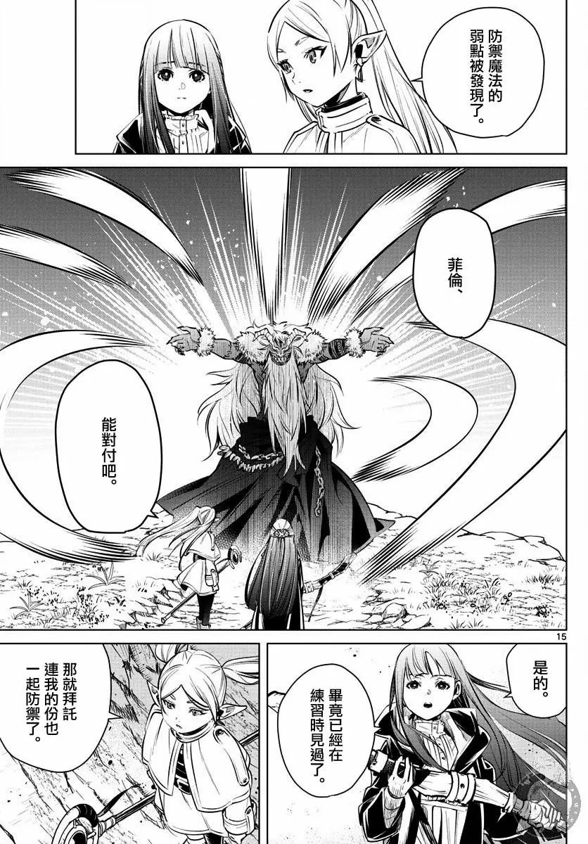 第05话