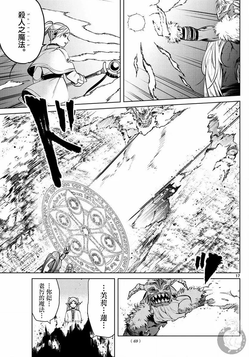 第05话