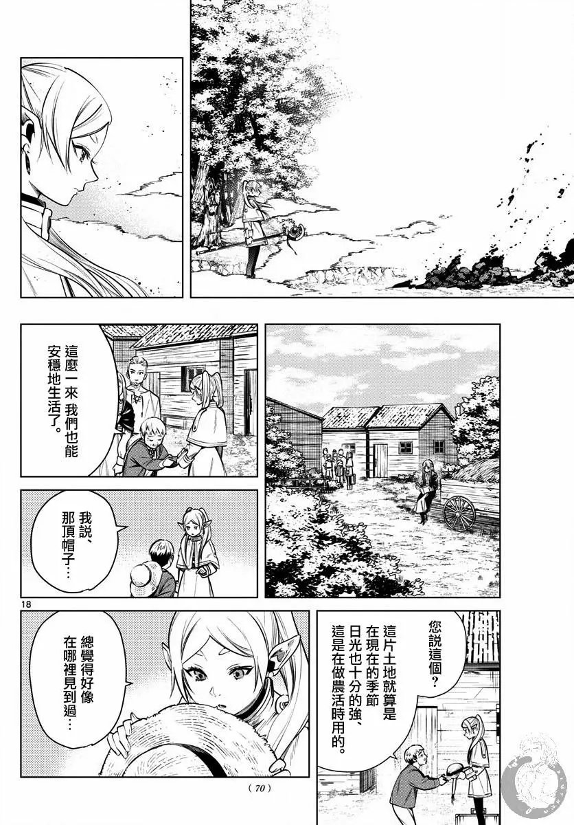 第05话