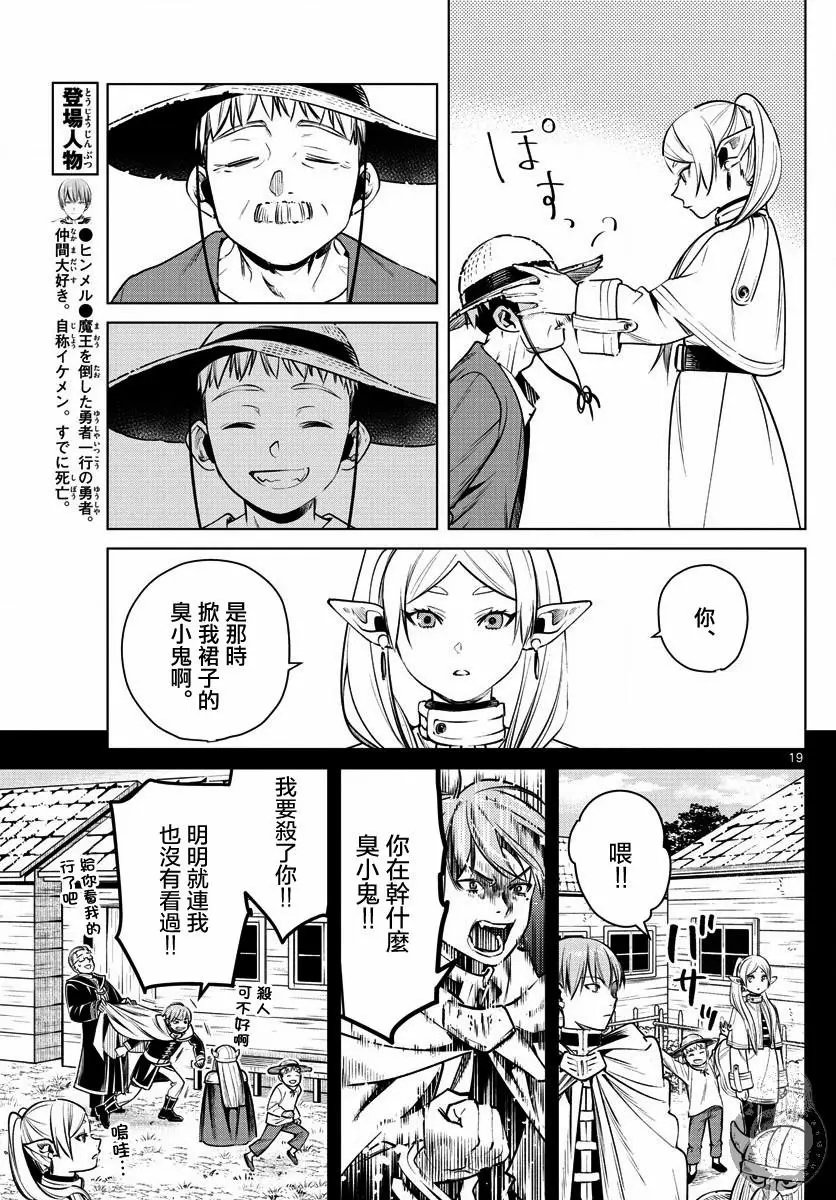 第05话
