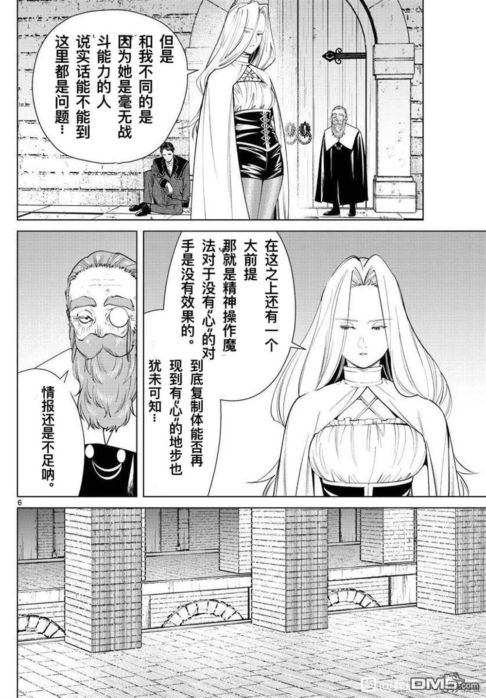 第51话