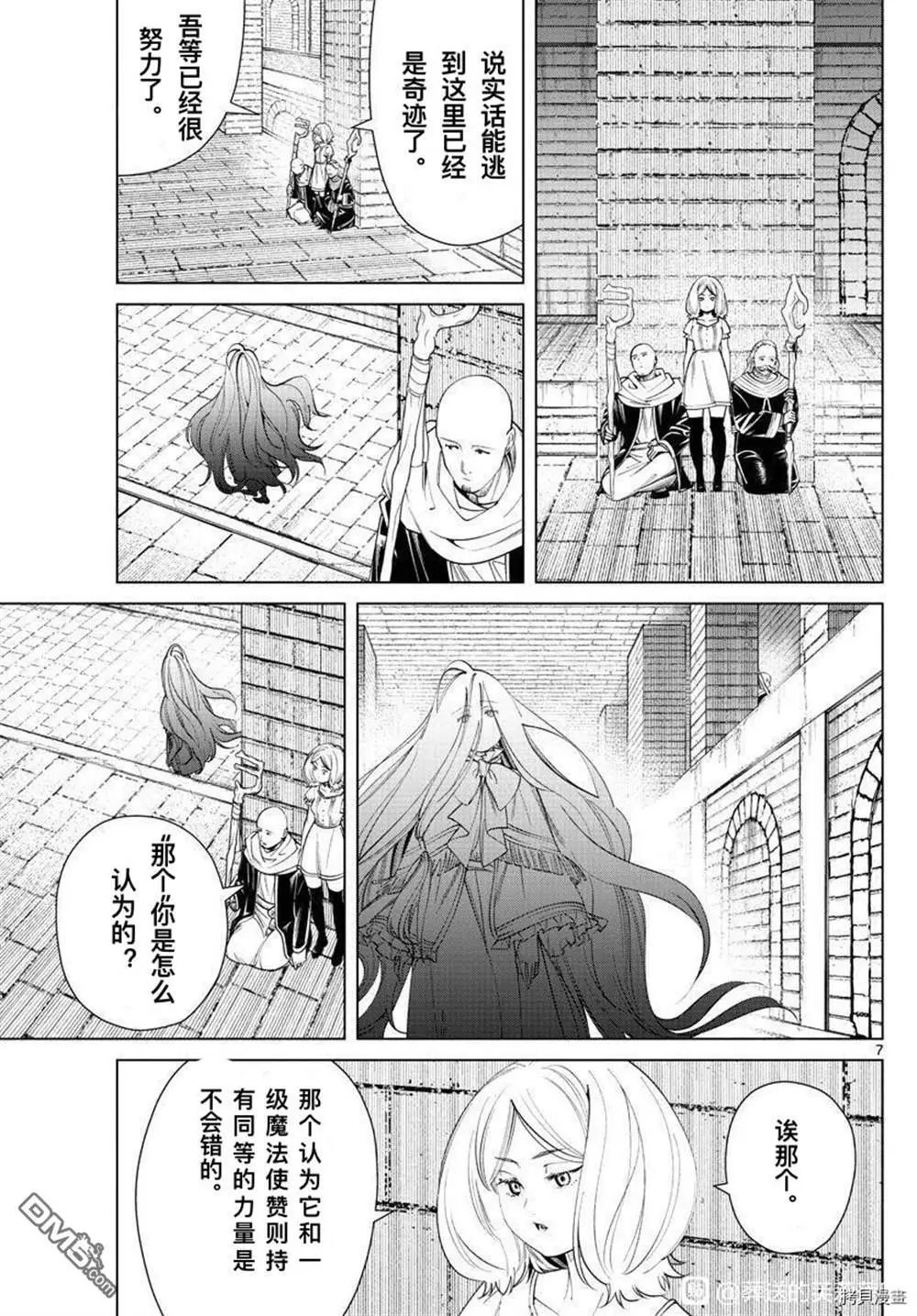 第51话