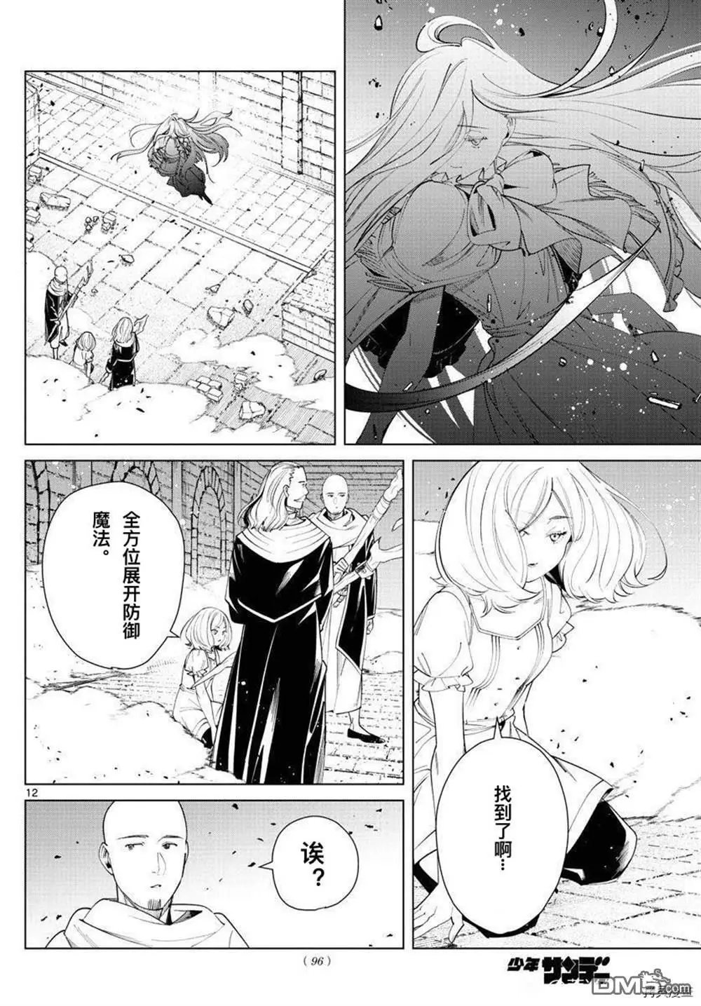 第51话