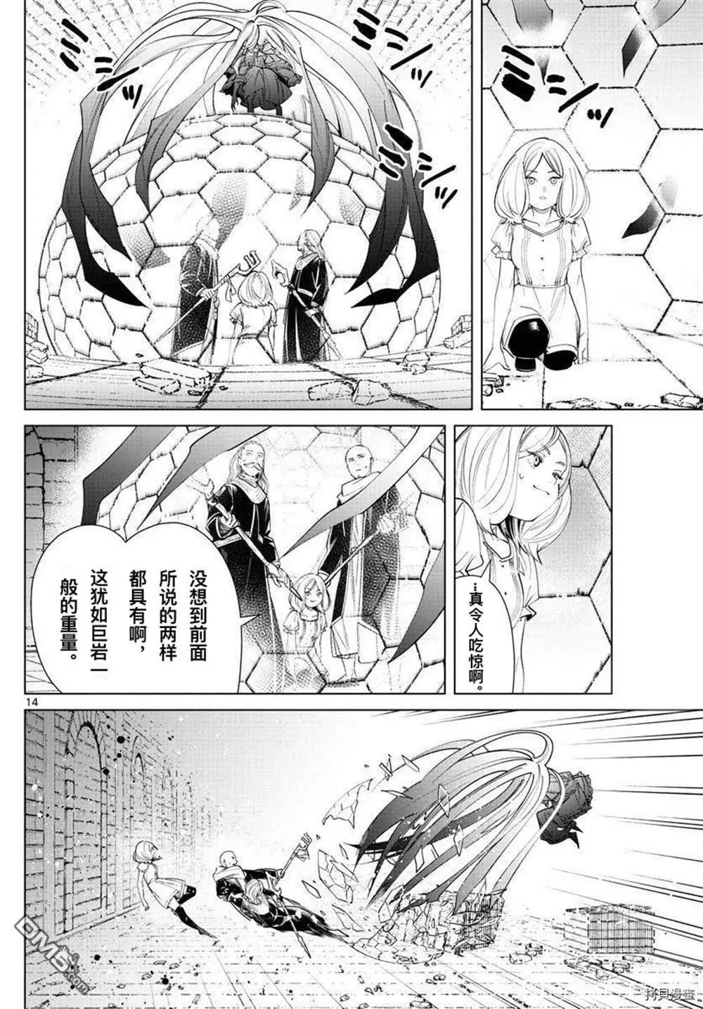 第51话