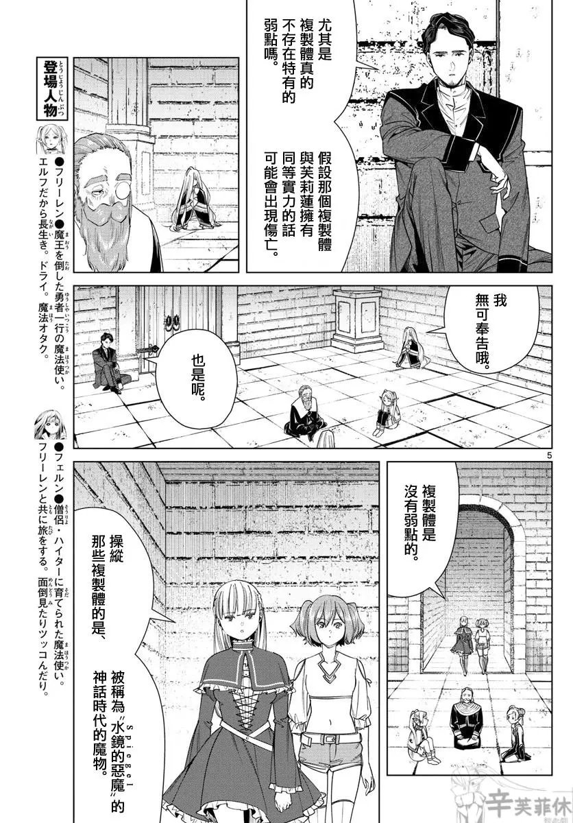 第52话