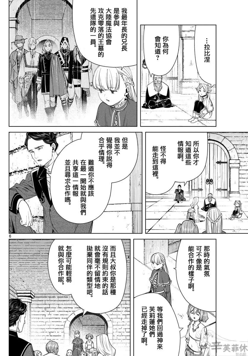 第52话