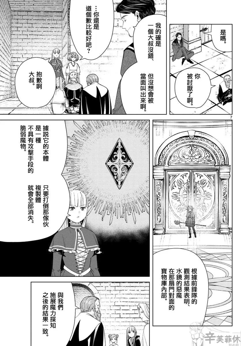 第52话