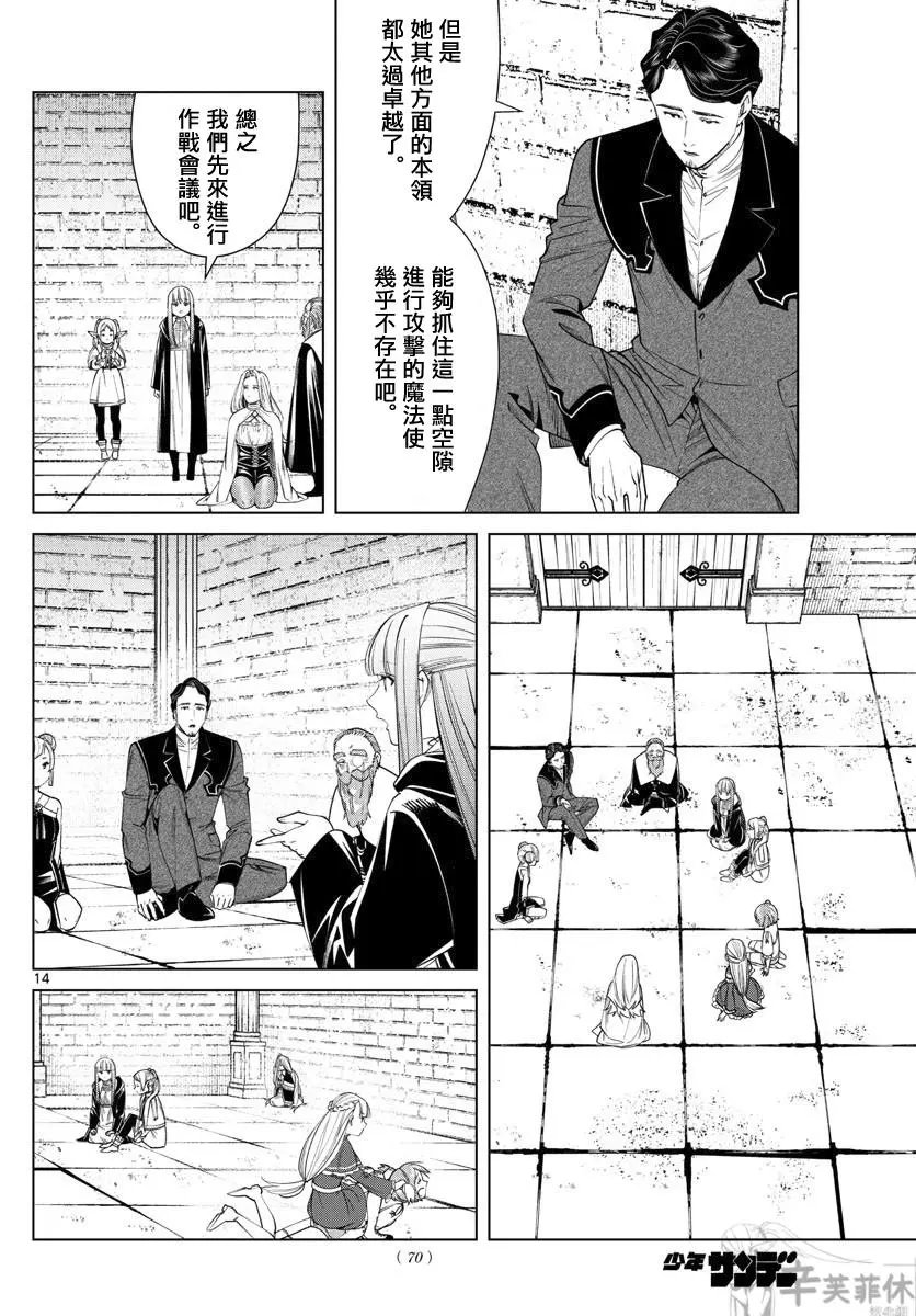 第52话