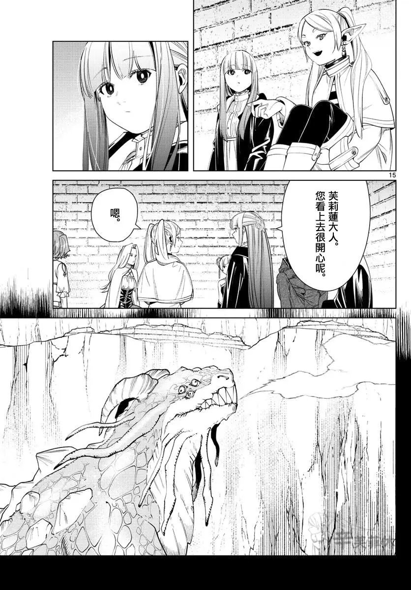 第52话