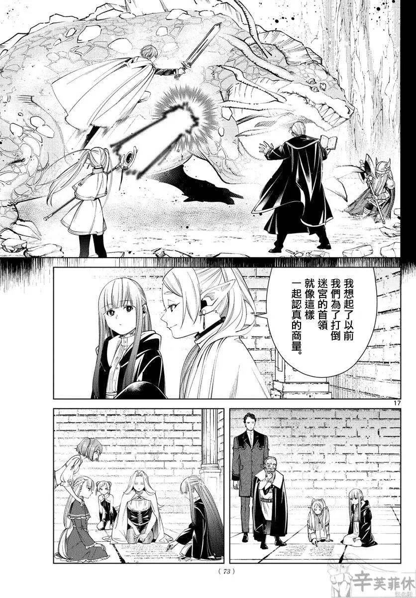 第52话