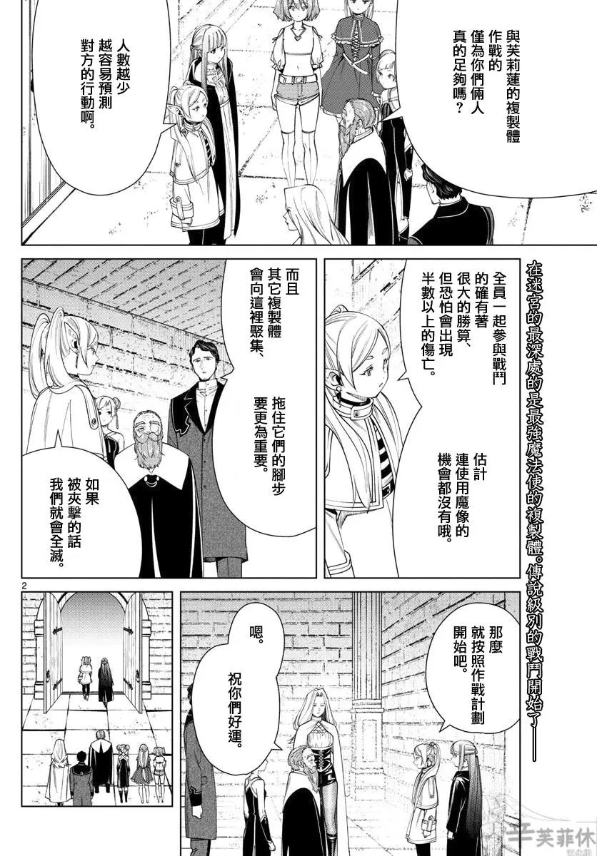 第53话