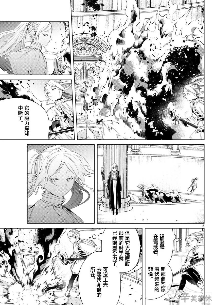 第53话