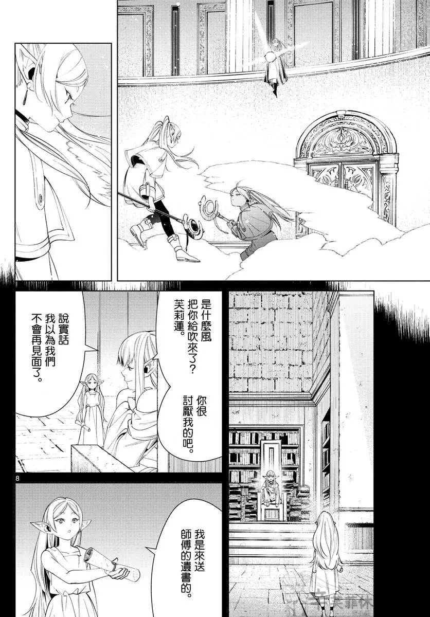 第53话