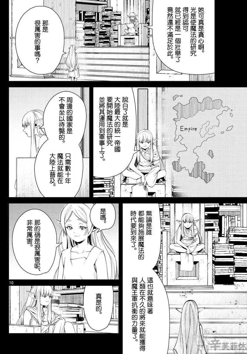 第53话