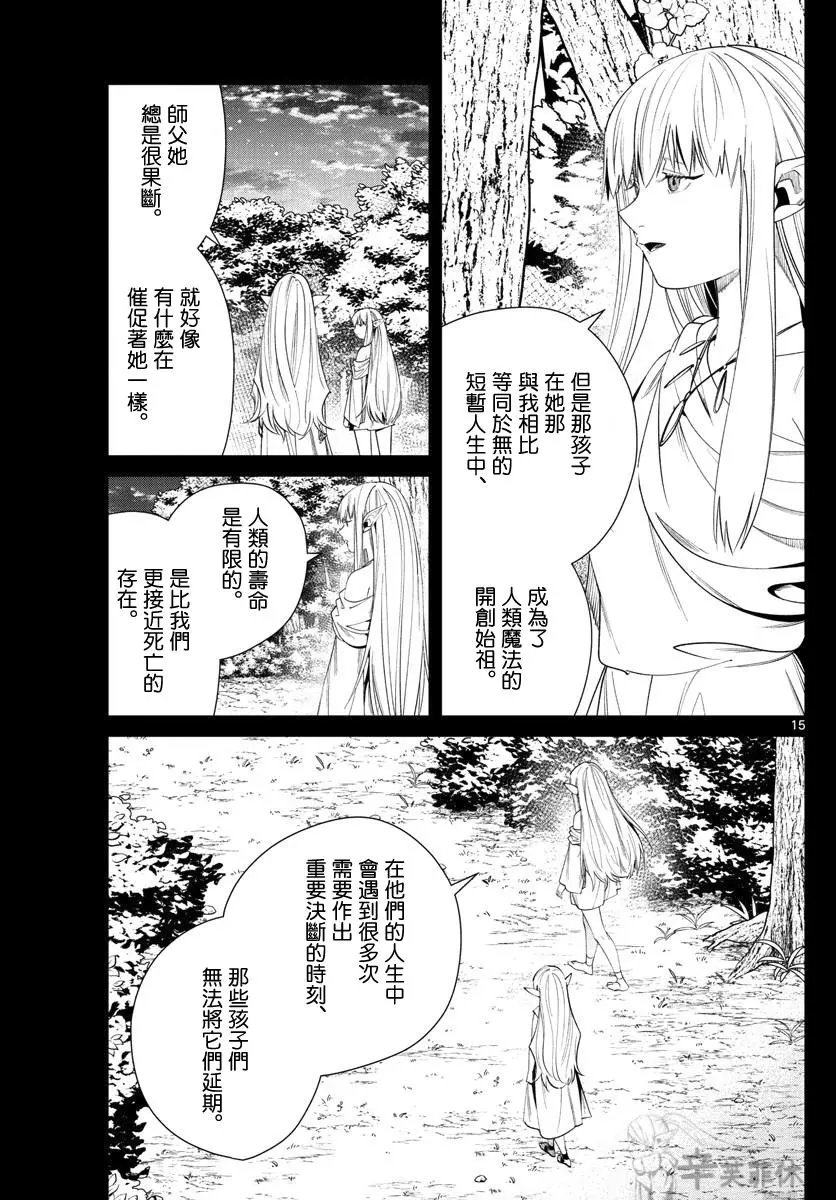 第53话