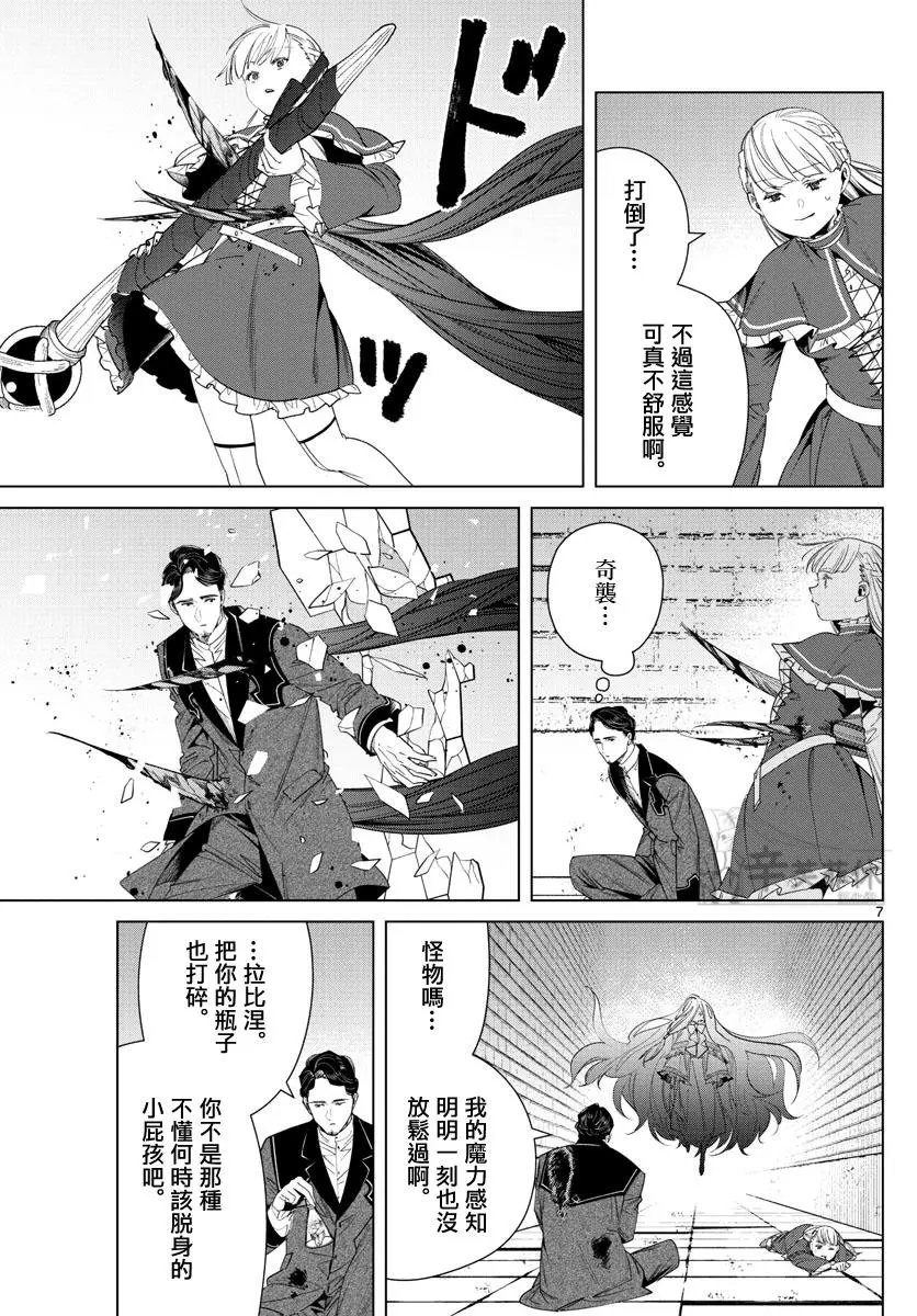 第54话