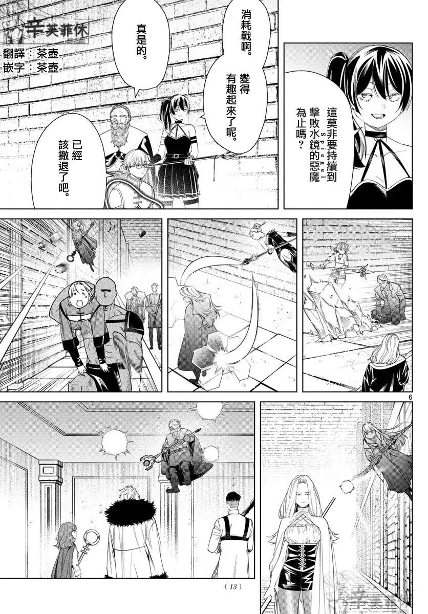 第55话