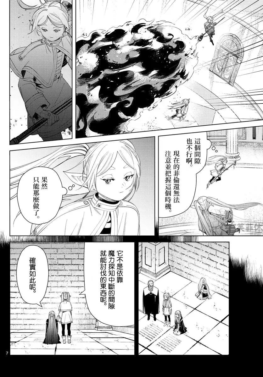 第55话