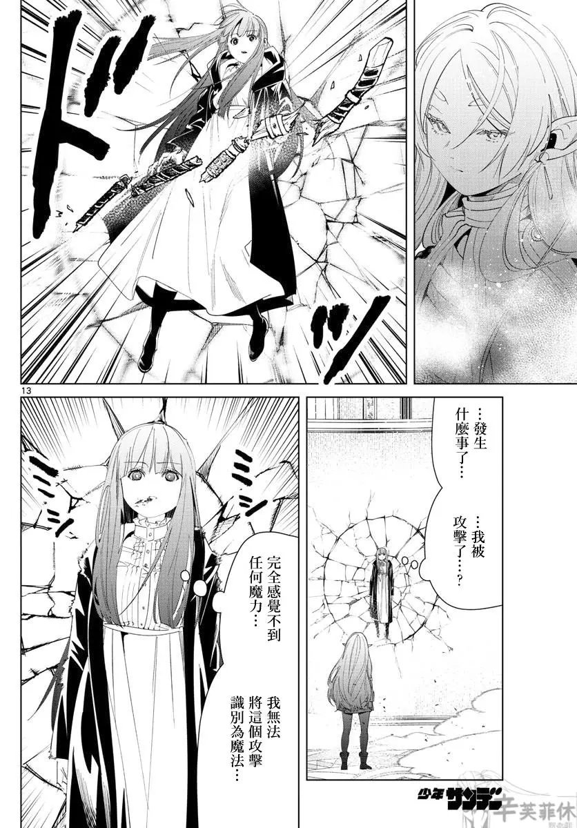 第55话