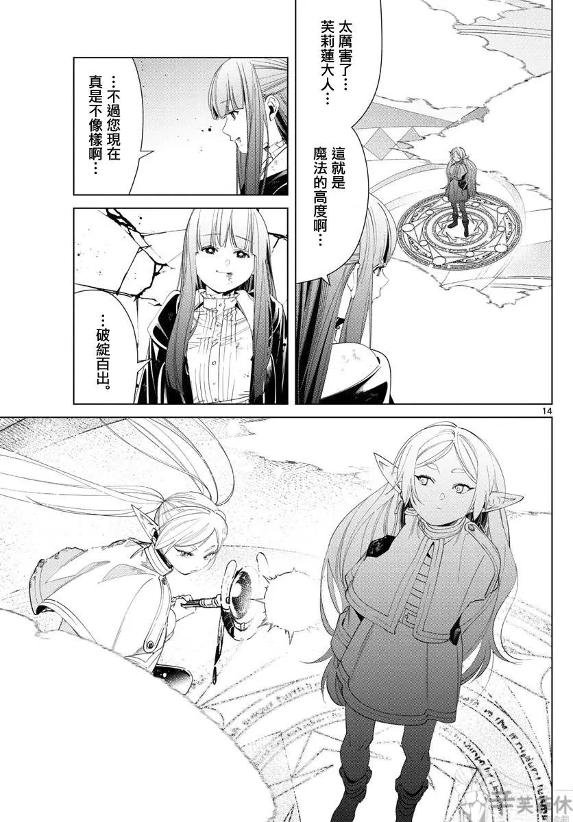 第55话