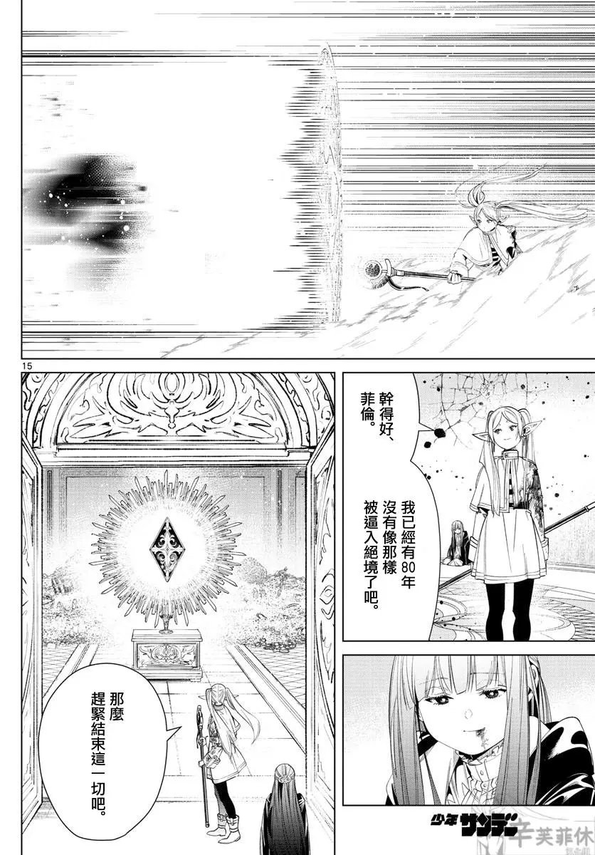 第55话