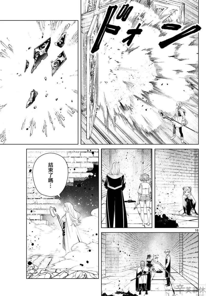 第55话
