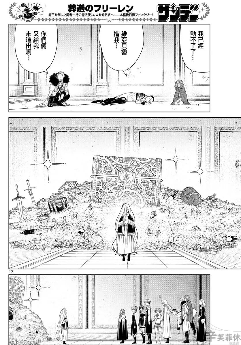 第55话