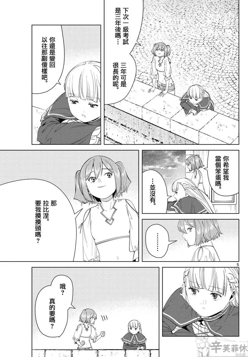 第56话