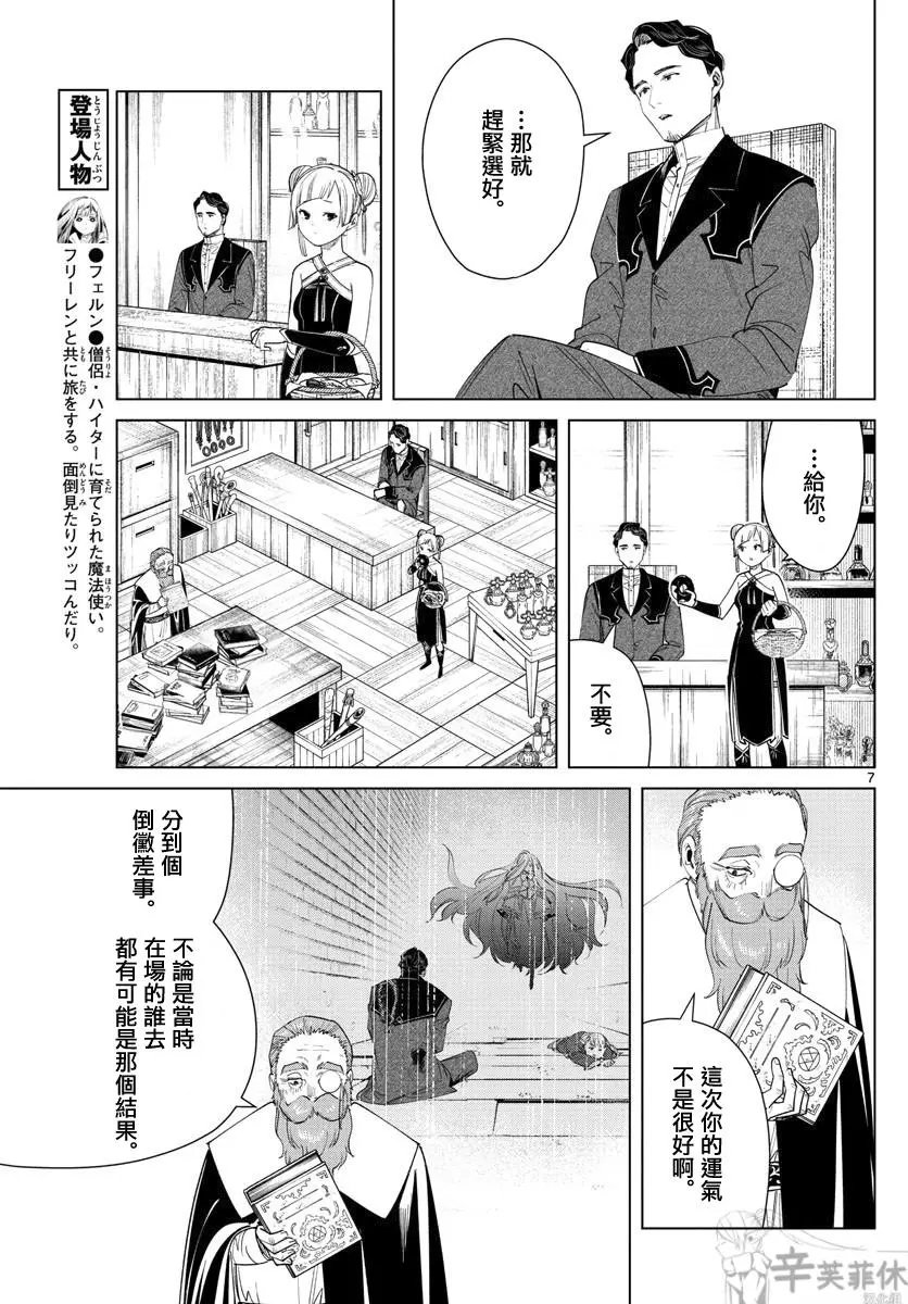 第56话