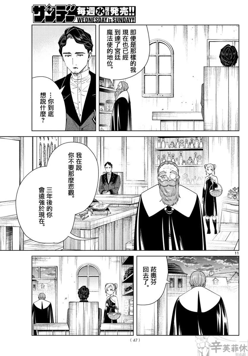 第56话