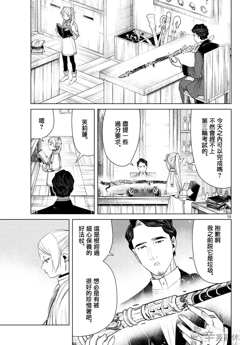 第56话