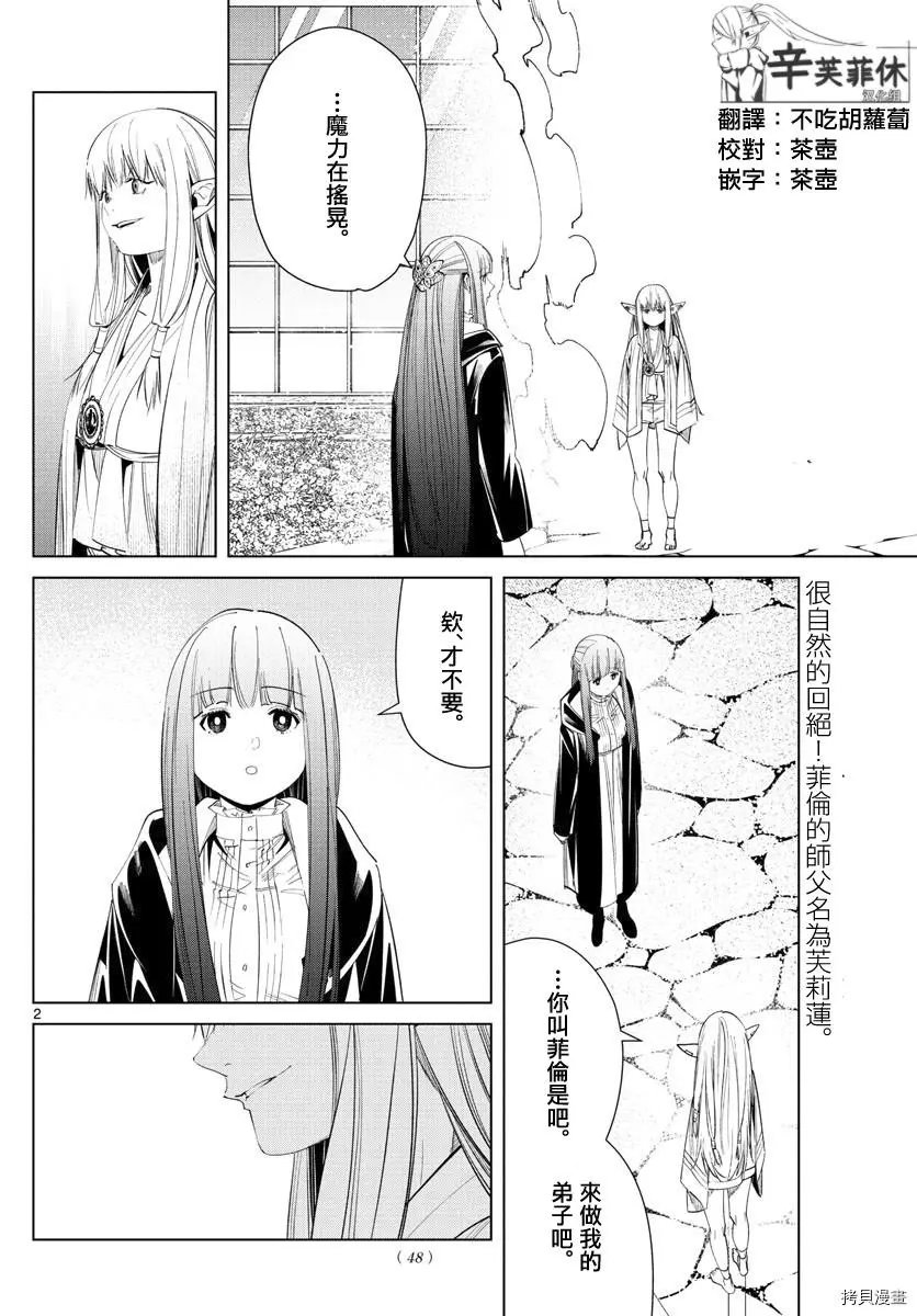 第58话