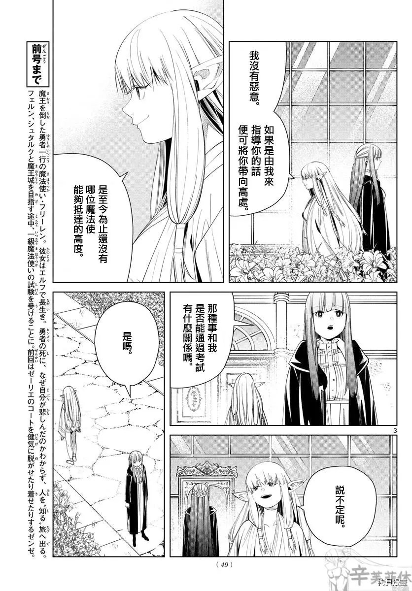 第58话