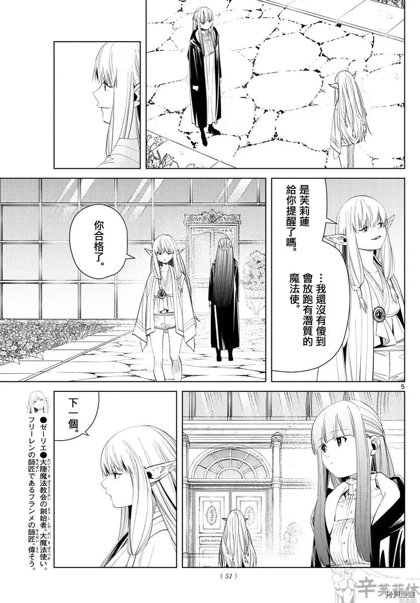第58话