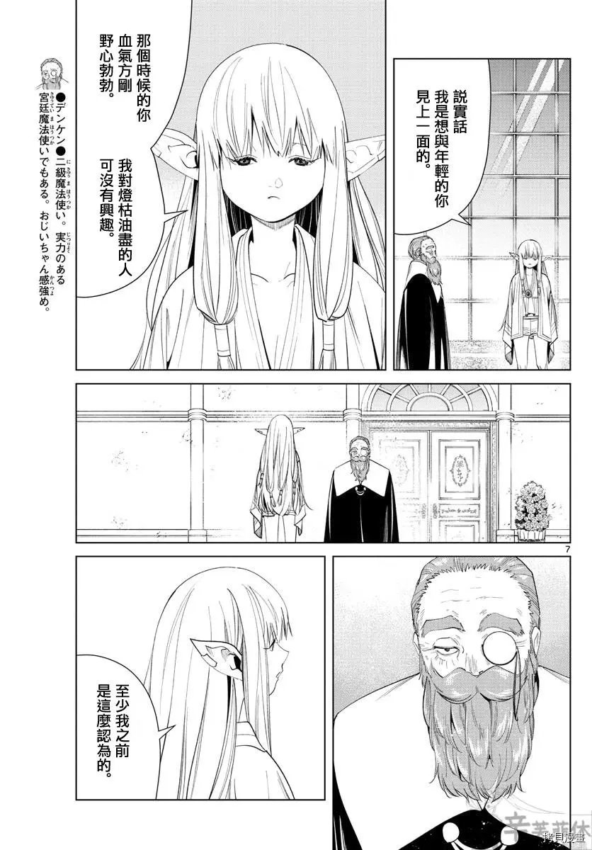 第58话