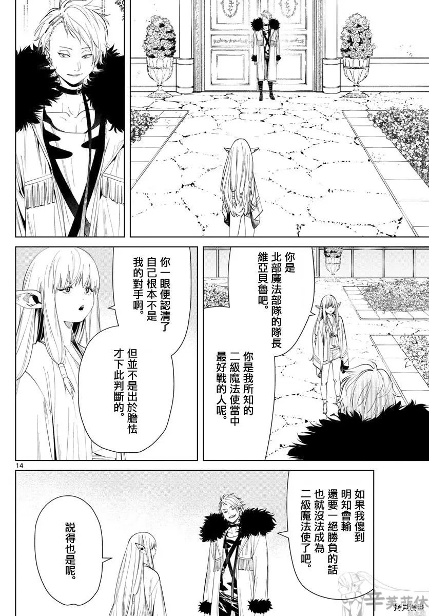 第58话