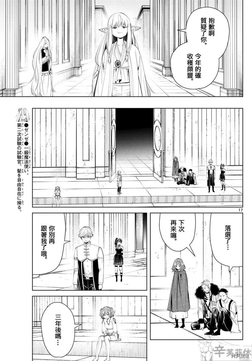 第58话