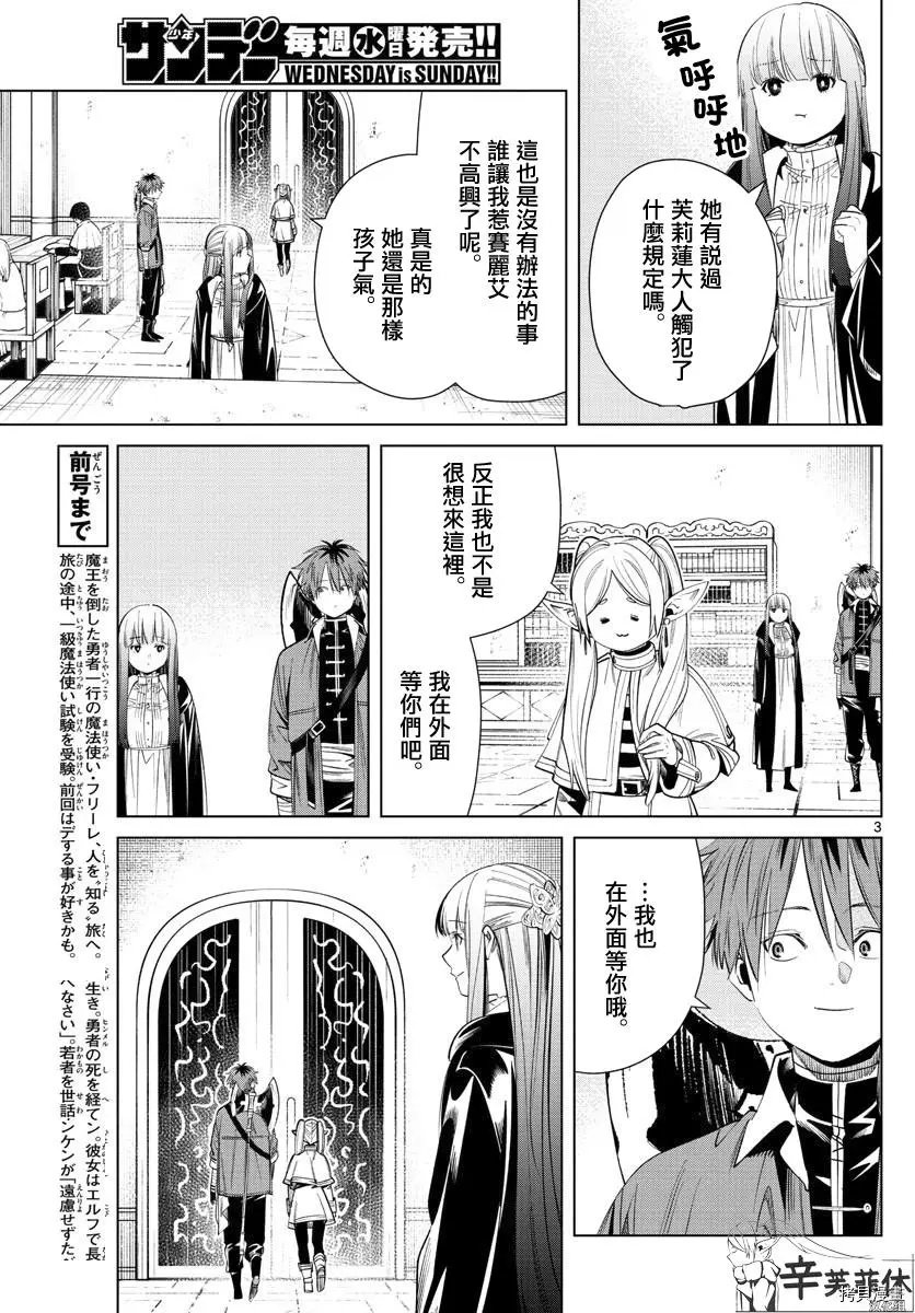 第60话