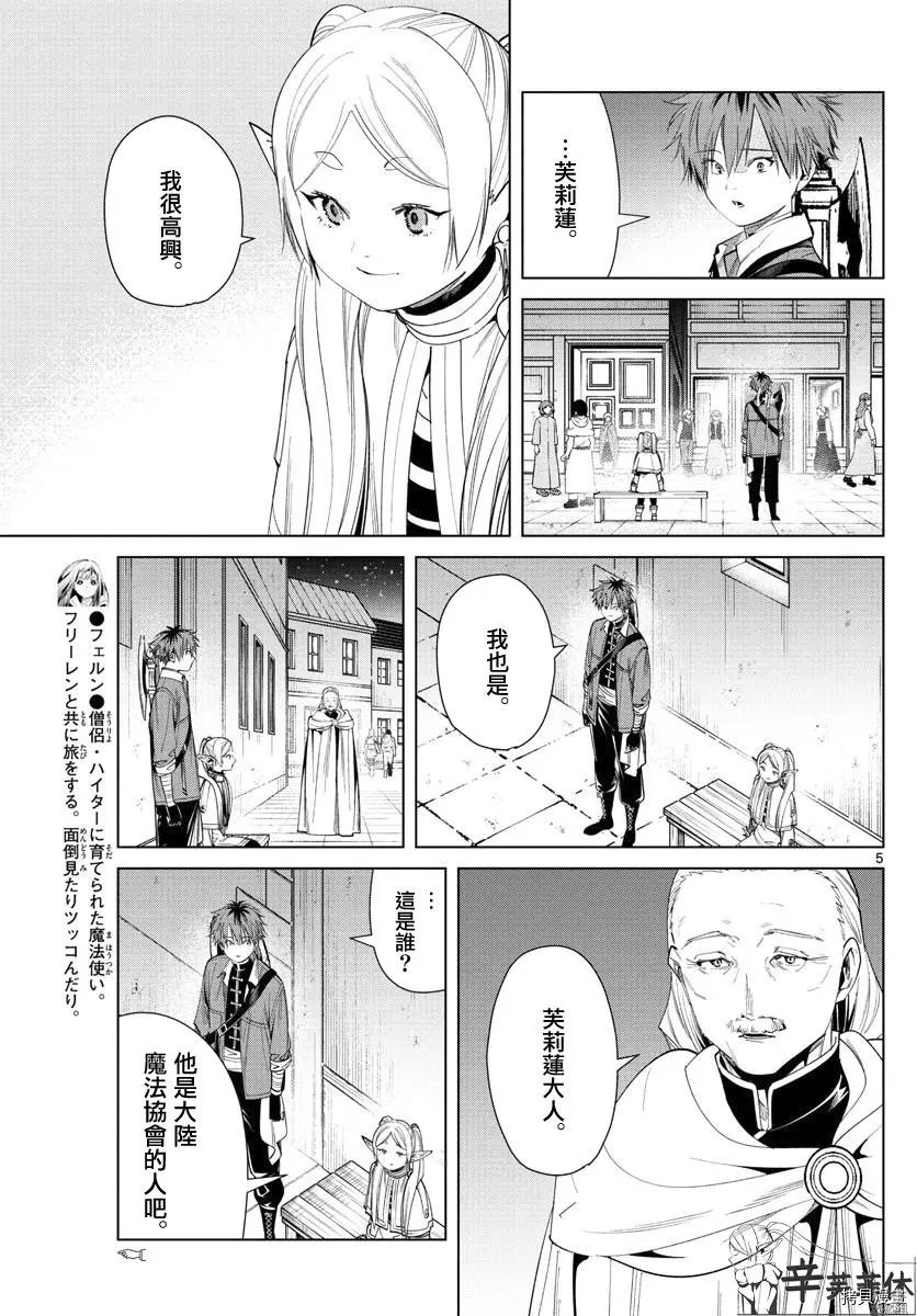 第60话